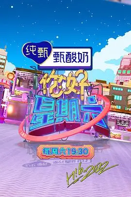 迷雾之都 剧集封面