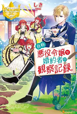 最新连载剧集